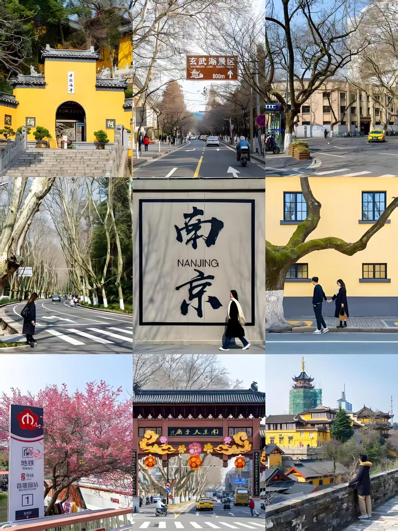 Nanjing Ancient Capital 3-Day Tour