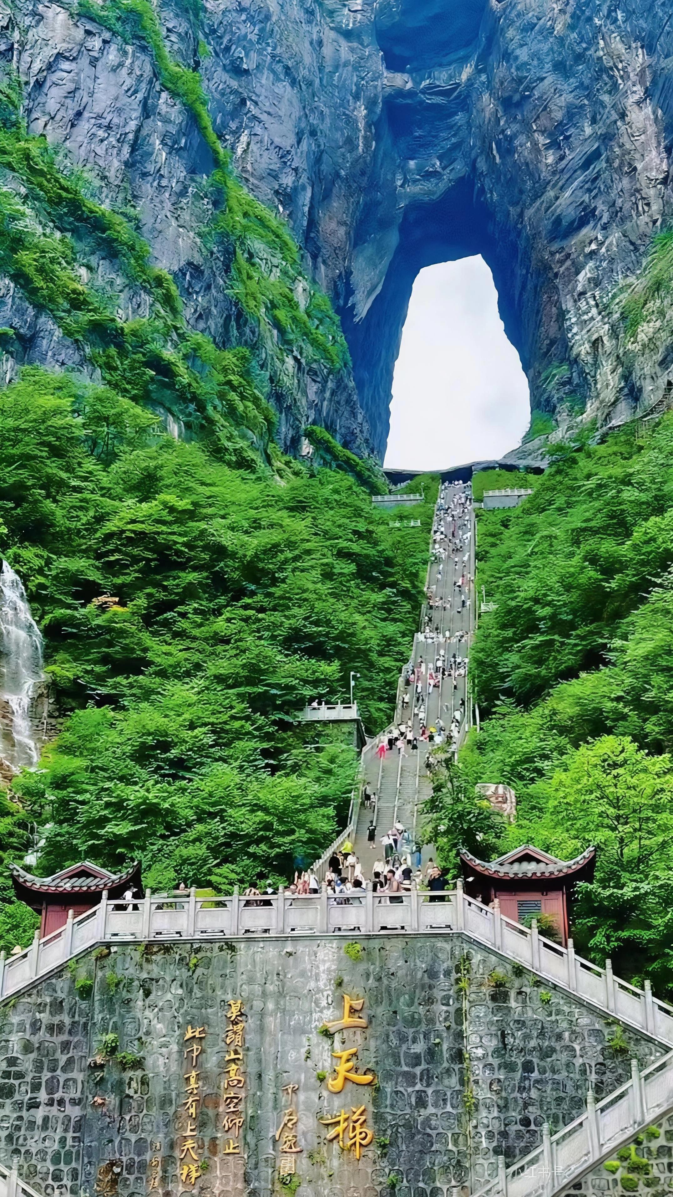 Zhangjiajie Avatar Fantasy: 5-Day Immortal Mountain Deep Tour
